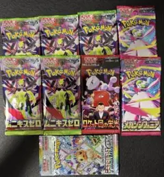 【新品・未開封】ポケカ　色々　バラパックまとめ売り