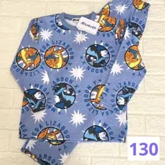 ラス1⭐️ポケモン　キルトパジャマ　サイズ130㎝　メガリザードンＸＹ