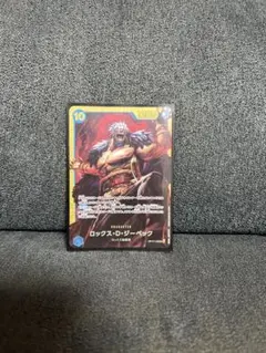 ワンピース　ロックス　シークレット
