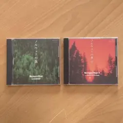 ノルウェーの森 & ノルウェーの森 II