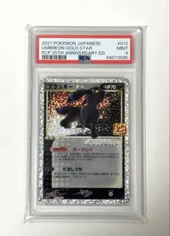 2025年最新】ブラッキースター プロモの人気アイテム - メルカリ