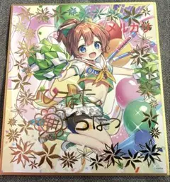 2026年最新】日向千夏の人気アイテム - メルカリ