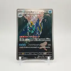 2026年最新】ポケモン ブロスカードの人気アイテム - メルカリ