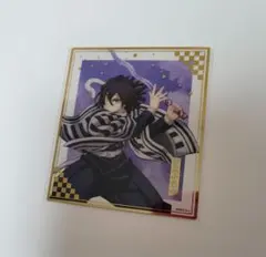 鬼滅の刃　伊黒小芭内　クリア色紙