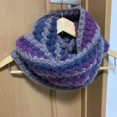 スヌード　ネックウォーマー　モヘア毛糸　ハンドメイド　かぎ針編み