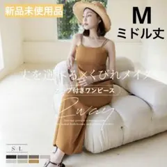 ツーハッチ　カップ付きワンピースのサムネイル