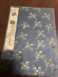 Item thumbnail for item fa0abfbe-d322-4695-b7d3-5c61d75796d2