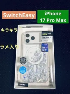 SwitchEasy iPhone 17 Pro Max 用 ケースマグセーフ