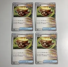 2025年最新】大地の器 u 4枚の人気アイテム - メルカリ