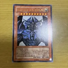 2026年最新】オベリスクの巨神兵 サインの人気アイテム - メルカリ