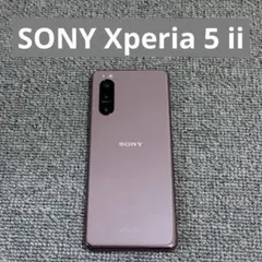 L71 Softbank SIMフリーSONY Xperia5 II - メルカリ