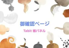 Item thumbnail for item 99a6295e-7227-45b8-a511-a7c1ef1d674b