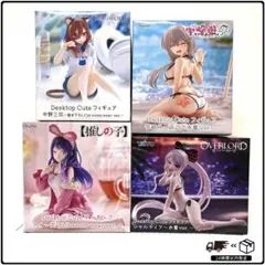 Desktop Cute フィギュアまとめ売り！ 4点セット