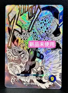 ドラゴンボールスーパーダイバーズ　 SDVTB-004　ベジータ