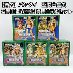2025年最新】聖闘士星矢 ジャンクの人気アイテム - メルカリ