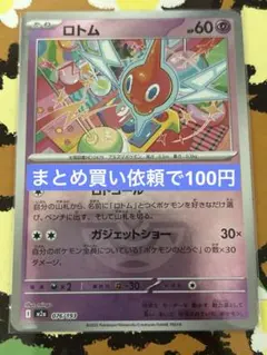 さか様 リクエスト 3点 まとめ商品