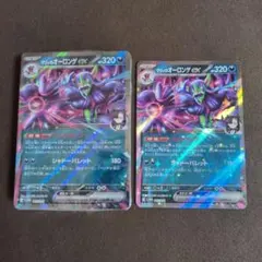 ポケモンカード/マリィのモルペコ＆オーロンゲex/プロモ無し　スパイクタウンジム