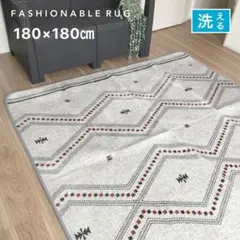 ホットカーペットカバー 2畳 洗える 新品未使用 ラグ 180×180cm