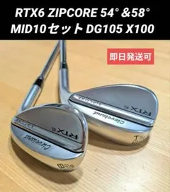 2026年最新】rtx6 54の人気アイテム - メルカリ