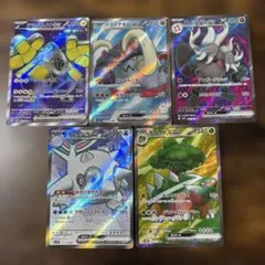 ポケモンカード SR 5枚 まとめ売り