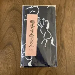 Item thumbnail for item 32c08fb2-80f7-4fe4-b65c-553bcc30fe9c