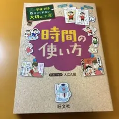 r.w.abex様 リクエスト 3点 まとめ商品