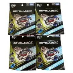 ベイブレードX 2点セット コバルトドラグーン ＆ ペガサスブラスト