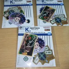 HUNTER×HUNTER　ゴン　ステッカー　3個セット