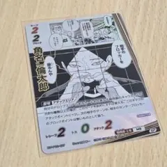 ハイキュー バボカ 角名倫太郎 SP