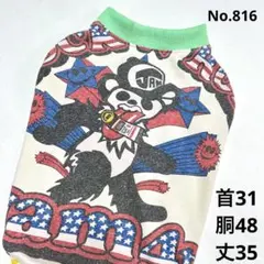 専用☆○犬服○ハンドメイド 胴48 NO.647 - メルカリ