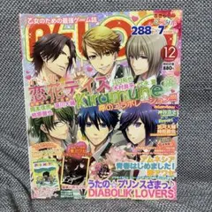 未開封 ビズログ B's-LOG 2026年5月号 ビーズログ - メルカリ