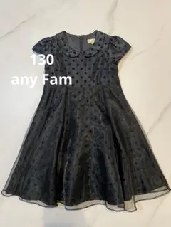 any FAM フォーマルワンピース　130cm
