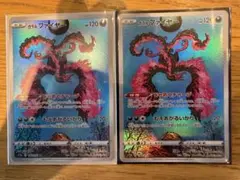 PSA 9 ガラルファイヤー AR - メルカリ