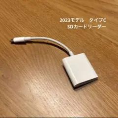 TOMPOL 2023新モデル タイプC SDカードリーダー iPhone