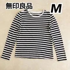 無印良品 オーガニックコットンクルーネック長袖Tシャツ ボーダー 生成×黒 M