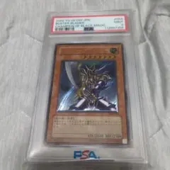 極美品】遊戯王OCG バスター・ブレイダー レリーフ 303-054 - メルカリ