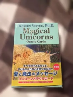 Magical Unicorns Oracle Cards