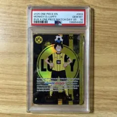 2026年最新】ドルトムント ルフィの人気アイテム - メルカリ