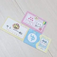 ちいかわ バラエティカード ちいかわ うさぎ ハチワレ