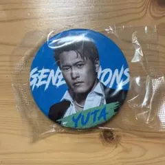 中務裕太 缶バッチ