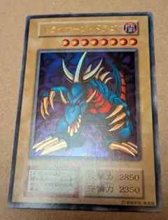 遊戯王 トライホーン・ドラゴン(キャラ絵のみ虹反射) 遊戯王 トライホーン・ドラゴン(キャラ絵のみ虹反射) - メルカリ