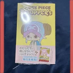 2026年最新】チョッパーズの人気アイテム - メルカリ