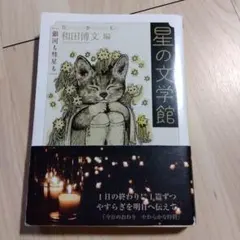 Item thumbnail for item 653c7cb3-870a-4ef6-a9bd-cae0375d8b16