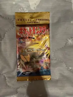 未開封】ポケカ 旧裏 化石の秘密 パック 300円 - メルカリ