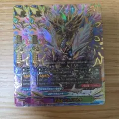 クアン様 リクエスト 4点 まとめ商品