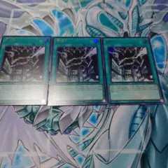 遊戯王 神鳴り ウルトラレア 3枚セット