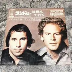 エリック・カルメン オール・バイ・マイセルフ 8cmCD - メルカリ