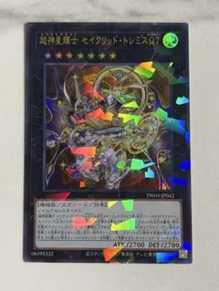 シャドールビースト シークレットパラレル シクパラ アジア - メルカリ