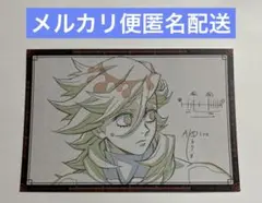 おすそ分けポストカード お裾分けポスカ 童磨 お楽しみくじ ダイニング 鬼滅の刃