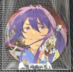 神崎颯馬 缶バッジ